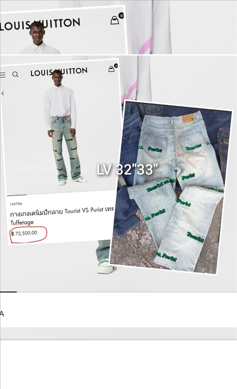 Louis Vuitton Tourist vs Purist Tuffetage Denim Pants jeans green sz 32 